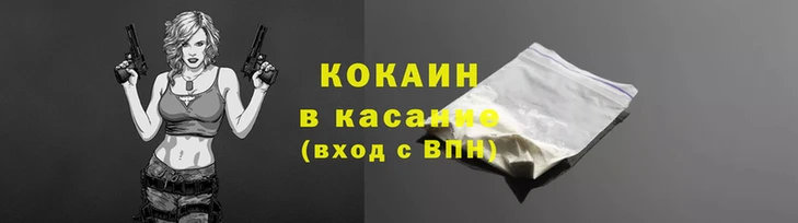 кокаин VHQ Баксан