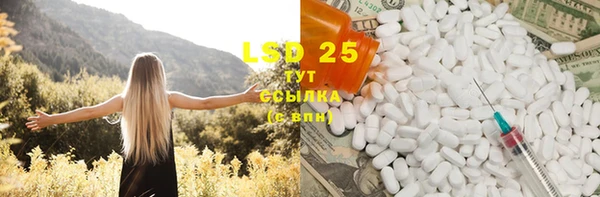 марки lsd Балахна