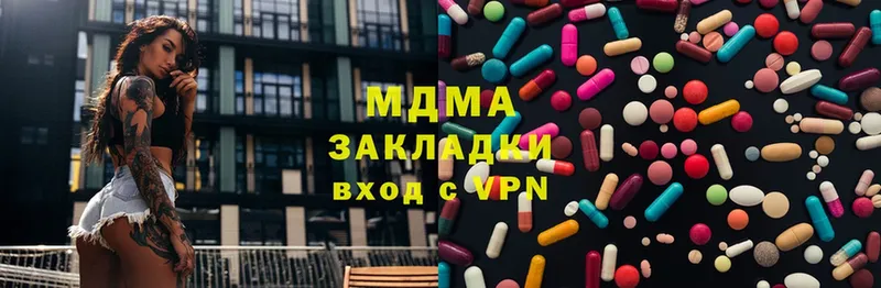 MDMA crystal  как найти   Ворсма 